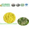 China Activated Organic Quercetin Powder 95.0% HPLC Yellow Powder For Allergies wholesale