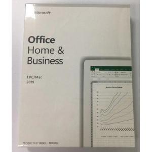 China Retail Package 100% online activation Microsoft Office 2019 Home and Business PC MAC office 2019 home and business wholesale