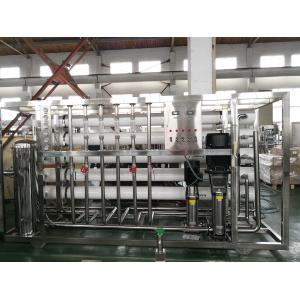 China No Pollution Ozone Industrial RO Water Purifier with semi permeable membrane supplier