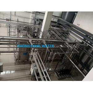 China FDA Pharma Water System CGMP GMP 2000L/H supplier