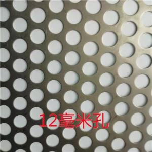 0.5-12mm 304 316 Stainless Steel Perforated Metal Sheet Filter Sheet Punched Plate