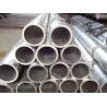7075 T6 Aluminum Pipe 1m-12m Aluminium Alloy Tube Alkali Resistance