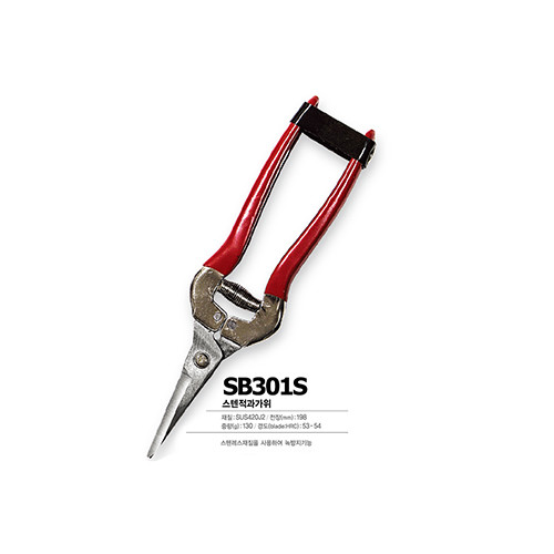 多機能シザ 切手 切手 重用金属切手