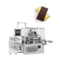 China Double-layer Wrapping Chocolate Bar/Tablet Fold Packing Machine with 3000 KG Capacity on sale