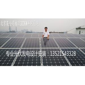 Grid-Tie Solar Power System 300000W On-Grid Solar Power System 300KW 25years lifetime