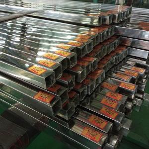 China Precision Stainless Steel Profiles With 0.2-20mm Thickness And ±0.2mm Tolerance supplier