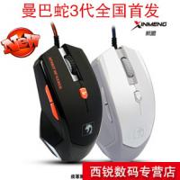 OEM magic mouse,gaming mouse