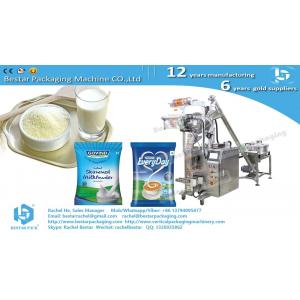 Skimmed milk powder 30g sachet automatic dosing packaging machine BSTV-160F