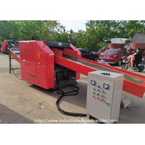 China Automotive Polyurethane Industrial Waste Shredder With Twisted Rotary Blades wholesale