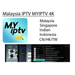 China Wholesale Malaysia best iptv MYIPTV4K SUBSCRIBE Malaysia singapore Indian Indonesia IPTV for android tv box  phone supplier