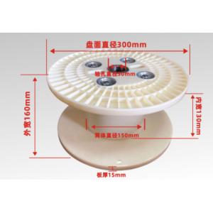 PN300 Composite Plastic Winding Bobbin Spool Reel For Electric Cable Wire Machine