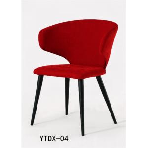 China Modern Beautiful Iron Hotel Chair in Living Room Coffee shop (YTDX-04) supplier