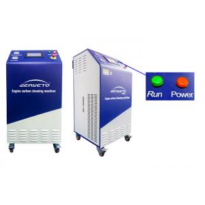 China Engine Car Engine Cleaning Machine Carbon Build Up Removal 4.5 KW Power Supply supplier