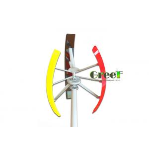 China High Efficiency 3KW Vertical Wind Turbine Customized Service supplier