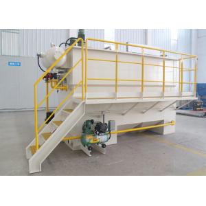 Carbon Steel DAF Sewage Treatment Plant Air Flotation Machine Sludge Dewatering Equipment