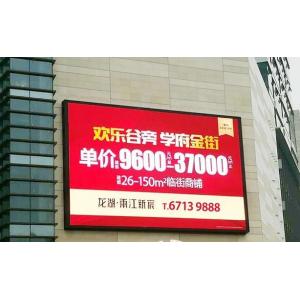 China P6 SMD Double Sided LED Sign Billboard Lightweight , Excellent Color And Contrast supplier