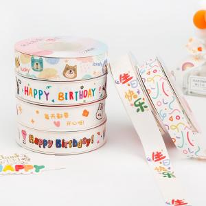 Children Kids Printed Cotton Ribbon 2cm For Birthday Cake Decoration