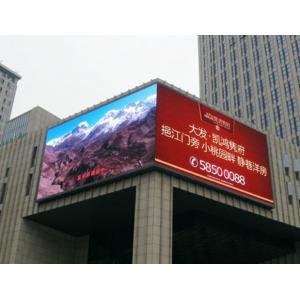 China Advertising Large Outdoor Led Display Full Color , 14bit Gray Led Screens supplier
