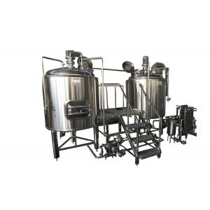 China 500L 1000L 1500L Stainless Steel 304/316L Small Brewing Equipment Brewing System wholesale
