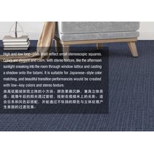 China Elegant Vinyl Carpet Tile Low Loop Piles Stereoscopic Squares Japanese Style supplier