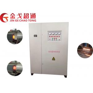 Electric Rolling Mill Furnace With Extended Life For Rolling Mill Operations