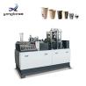 China High Speed Paper Tea Cup Making Machine Disposable Paper Cup Forming Machine with Attractive and Professional Design wholesale