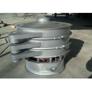 Carbon Steel Rotary Vibrating Sieve for Grading and Sifting in Various Industries