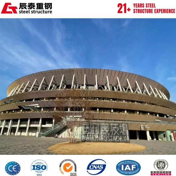 China Gymnase préfabriqué à structure en acier sur mesure pour une installation facile supplier