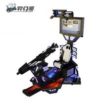 China Black Virtual Reality Shooting Simulator Game Machine 500W With 42 Inch Screen on sale