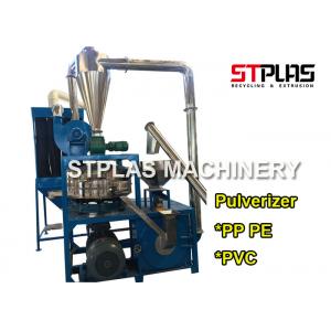 China Disc Type Plastic Auxiliary Machine For PVC PP PE PS ABS PMMA Material supplier