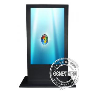 China 65 Inch Touch Screen Kiosk supplier