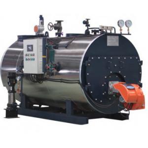 China Horizontal Wetback Industrial Steam Boiler With High Thermal Efficiency supplier