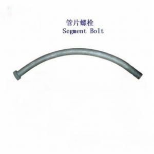 China Durable Wind Turbine Anchor Bolts For High Loads supplier