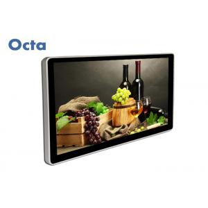 China Android Digital LCD Display With Touch Screen With Network For Restaurant Menu supplier