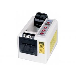 18W Auto Tape Dispenser Machine