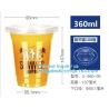 China Biodegradable Eco Friendly Dinnerware Cornstarch CPLA Cups 90mm CPLA Yellow Lid wholesale