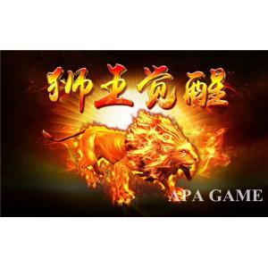 Lion King Awaken Fish Shooting Game Machine Easy Operate 4P, 6P, 8P, 10P Players