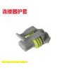 China auto connector with plastic cover assembly connector HSG 60 POS wholesale