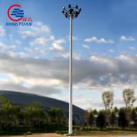 China 30m 40m High Mast Light Pole Outdoor Solar LED Steel For Stadium And Square Q235b on sale