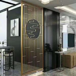 China Interior Gold Laser Cut Metal Privacy Screen Customized Color And Size supplier
