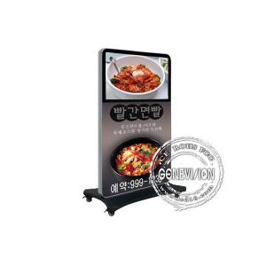 China Signage futé de Digital, signage numérique de kiosque de 26 pouces d'intérieur supplier