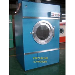 Gas drying machine energy-saving ，Automatic gas drying machine Factory direct sale