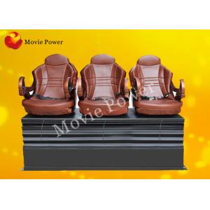 Push Back / Electric Shock 3 DOF Motion Theater Seats With Wood Frame