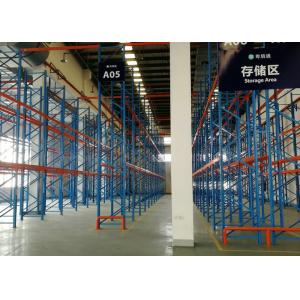 China Cargo Customs Bonded Warehouses Sorting Pick And Pack Service supplier