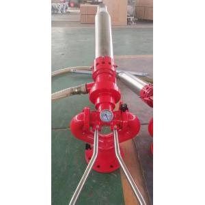 0.6 - 1.2Mpa Fire Fighting Water Foam Monitor 64L/S PL64 With Fixed Installation
