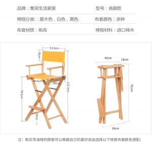 China Outdoor wood relaxing make up chairs tall folding wooden director chair supplier