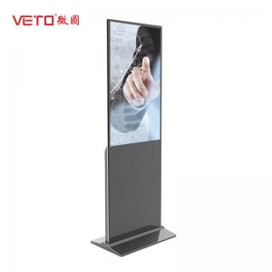 China Information Floor Standing Digital Signage IR Touch Customized Color Sunlight Viewable supplier