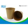 Brown Kraft 7oz Disposable Coffee Cups With Lids , Durable Small Paper Coffee