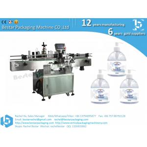 China High speed labeling machine stick on both side of the bottle wholesale