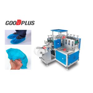 China Durable Non Woven Shoe Cover Making Machine Anti Dust Shoe Cover Making Machine wholesale